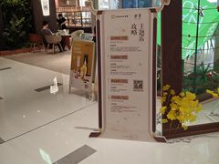 -奈雪的茶(华强北中航城PRO店)