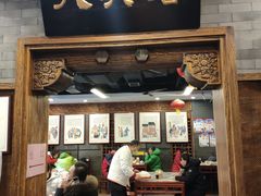门面-天兴居(鲜鱼口街店)