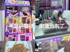 -荷兰街