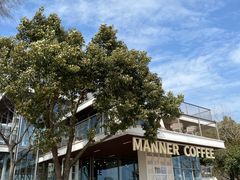 -Manner Coffee(徐汇滨江店)