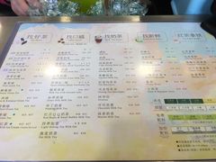 菜单-1点点(河南中路店)