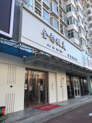 -金都微美·精准护肤·疗愈SPA