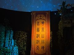 -郑州方特梦幻王国