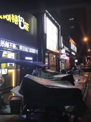 -苑苑发型设计