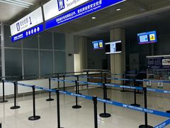 -德宏芒市国际机场