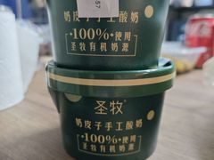 -掌上鲜(南顺城街店)