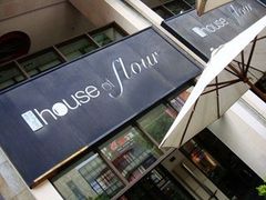 -榖屋house of flour(张江首店)