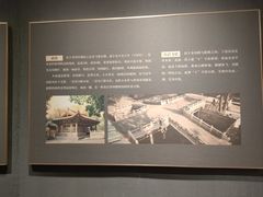 -太原市博物馆