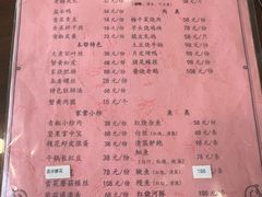 -鸿运酒楼