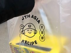 -南洋大师傅(华阳城店)