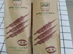 -正新鸡排(信义坊店)