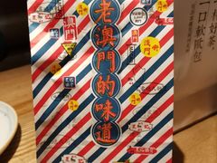 -辛香汇·现炒川菜(武进吾悦店)