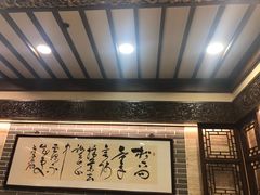 -梅龙镇酒家(南京西路总店)