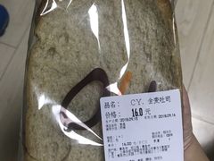-欧式面包坊(青岛万象城店)