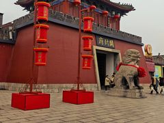 -开封府