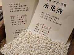 -兮禾酒馆(护国路店)