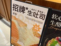 -君之狮子山·轻糖烘焙(松江印象城店)