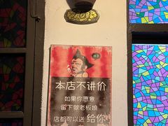 -郑厨私房菜