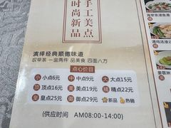 -叶氏大快活酒楼·佛山老字号