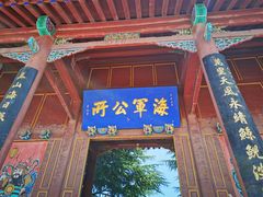 -中国甲午战争博物院