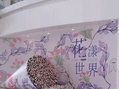 -仲盛世界商城