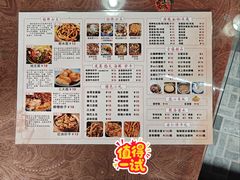 -郑三炮名小吃(公馆老街店)