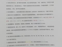 -首都医科大学宣武医院