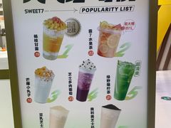 -7分甜芒果饮品(CCPARK创意港店)