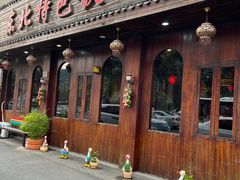 -东北特色铁锅炖·柴火灶(富阳一店)