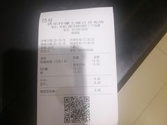 -快乐柠檬happylemon(日月光店)