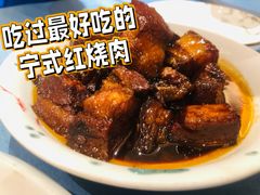 美肤红烧肉-阿毛饭店(和义路店)