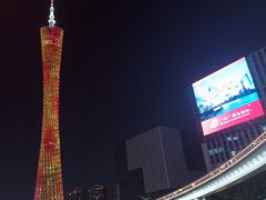 -珠江夜游广州塔·中大码头