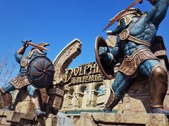 -波塞冬旅游度假区