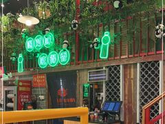 -老马路串串香火锅(北门桥店)