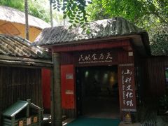 -海南槟榔谷黎苗文化旅游区