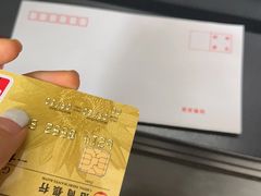 -招商银行(深圳世界之窗支行)