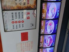 -鲁毓鲜蓬莱小面(黄山路店)