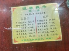 -华仔土鸡店(创意产业园店)