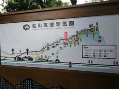 -丰都鬼城名山景区