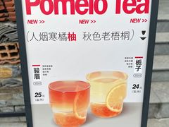 -一叶觅山(半边街店)