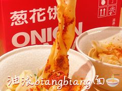 -大师兄·手工面·西北菜(珠海环宇城店)