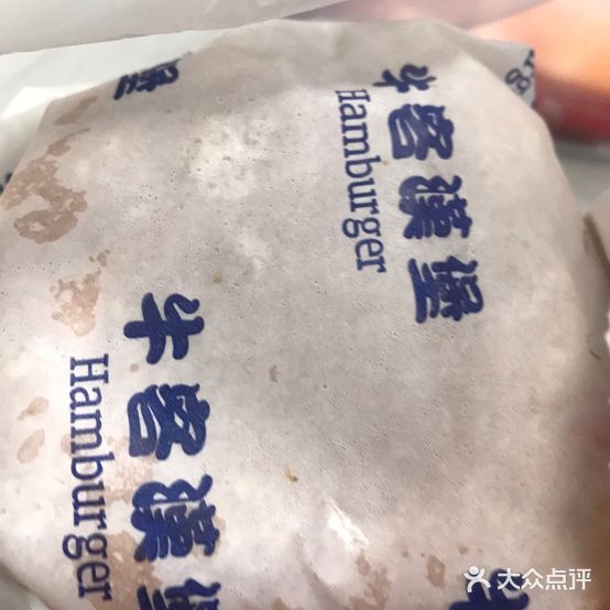 牛客汉堡(银亿时代广场店)