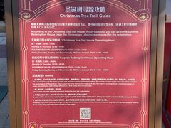 -迪士尼小镇