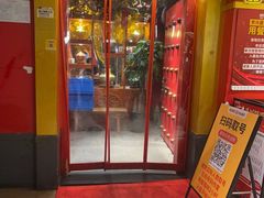 -京元盛铜锅涮肉(上海总店)