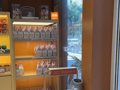 -爸爸糖手工吐司(上海五角场万达店)