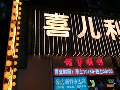 -老地方糖水店(大岭山综合市场店)