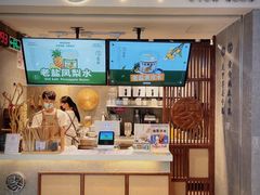 -雾鲜(KKMALL店)