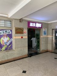 -欲非舞蹈