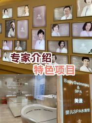 -美德因妇儿医院