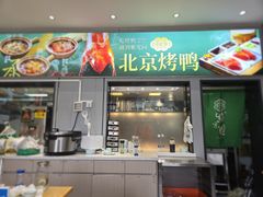 -紫光园·烤鸭·小馆(西四店)
